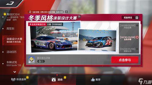 巅峰极速最新内容爆料,揭秘最新版本神秘爆料,速度与激情再升级!